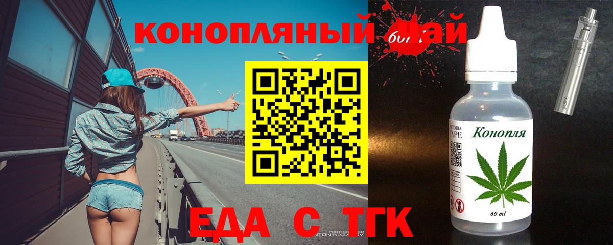 COCAIN  Мефедрон  Лобня  Вейп ТГК  ГАШИШ  Мефедрон   Вход с VPN  ГАШИШ 