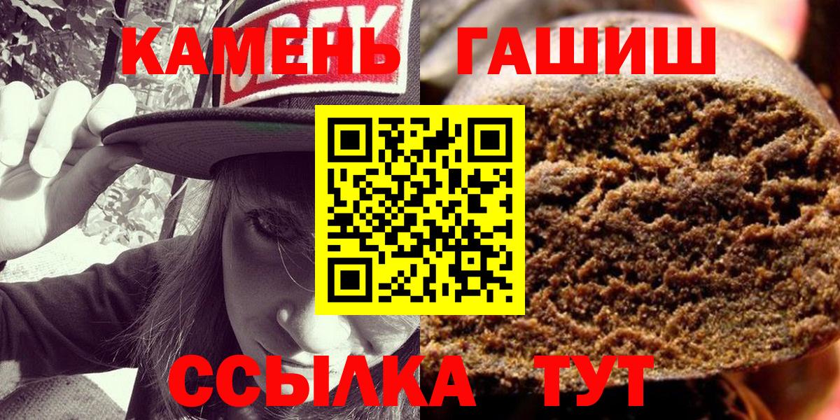 ГАШИШ Premium Лобня