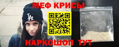 соль курить ск Краснознаменск