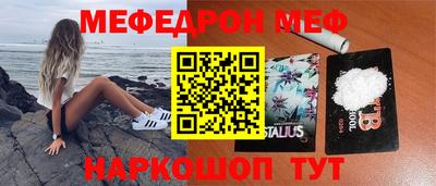 spice Краснокаменск