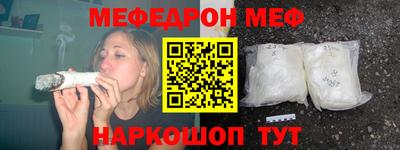 соль курить ск Краснознаменск