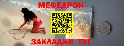spice Краснокаменск