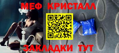 spice Краснокаменск