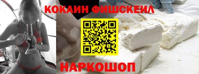 spice Краснокаменск