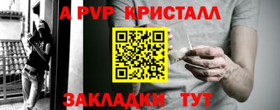 соль курить ск Краснознаменск