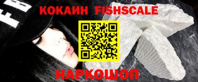 соль курить ск Краснознаменск
