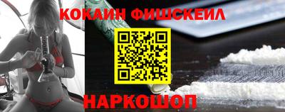 spice Краснокаменск