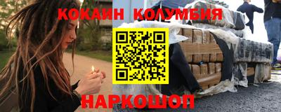 соль курить ск Краснознаменск