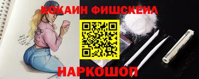 spice Краснокаменск