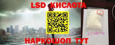 соль курить ск Краснознаменск