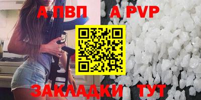 spice Краснокаменск