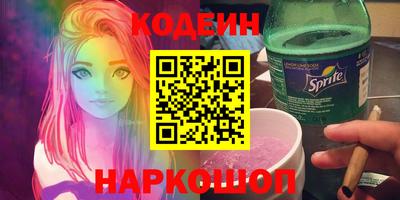 spice Краснокаменск