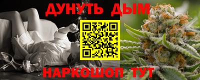 соль курить ск Краснознаменск