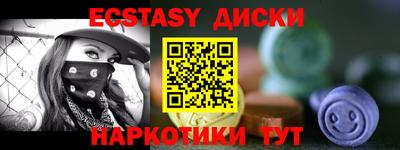 соль курить ск Краснознаменск