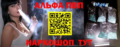 соль курить ск Краснознаменск