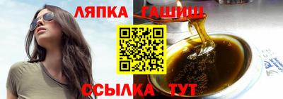 spice Краснокаменск