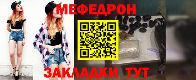соль курить ск Краснознаменск