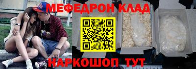 spice Краснокаменск