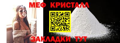 spice Краснокаменск