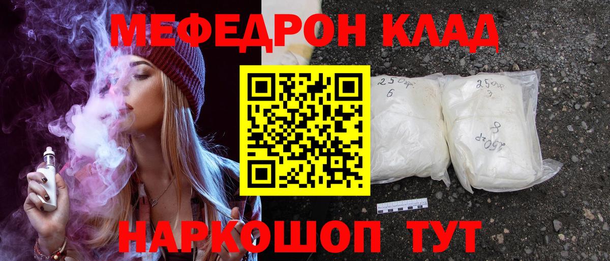 МЕФ Лобня