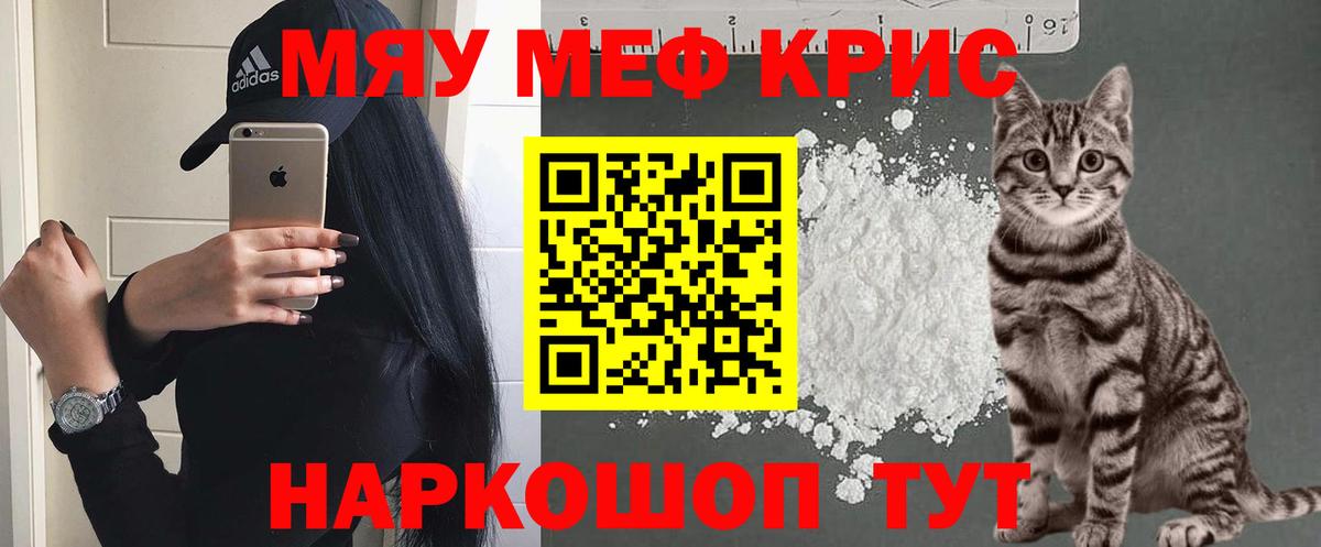 Мефедрон VHQ  Вход с VPN  Лобня 