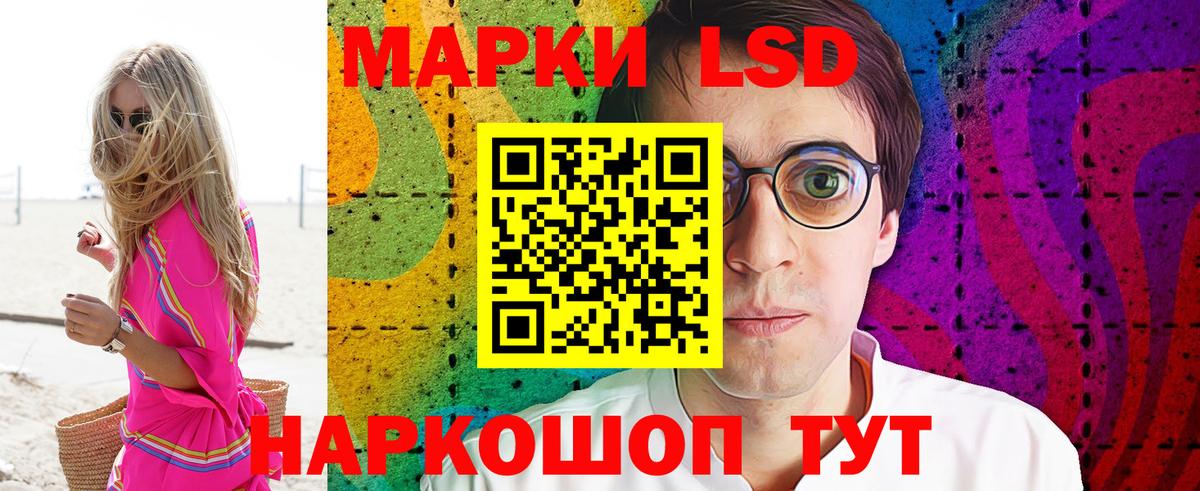 Лобня  Марки NBOMe 1500мкг  Наркотические марки  Вход с VPN 