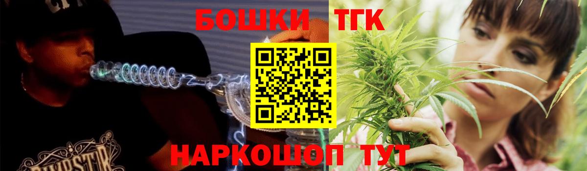 Конопля индика Лобня